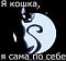 Коффка