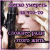 Наивная